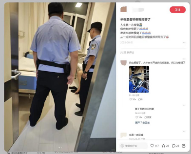微信图片_20260831091420_119_2