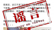 外卖员往饮料里加毒药？