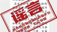 新疆液化气闪爆伤人？