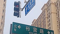 这条路究竟叫啥名？