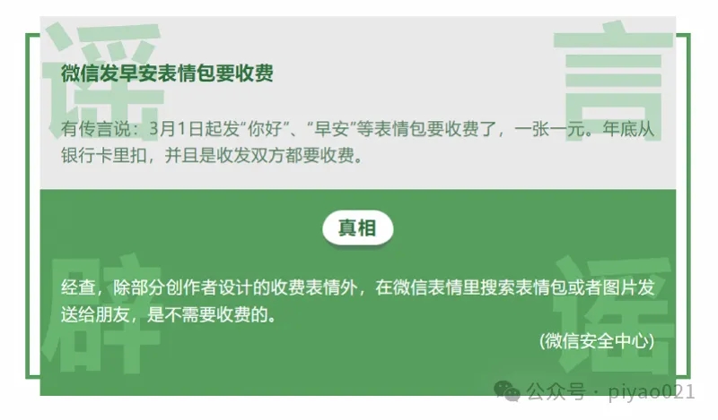 微信图片_20260901092955_142_2