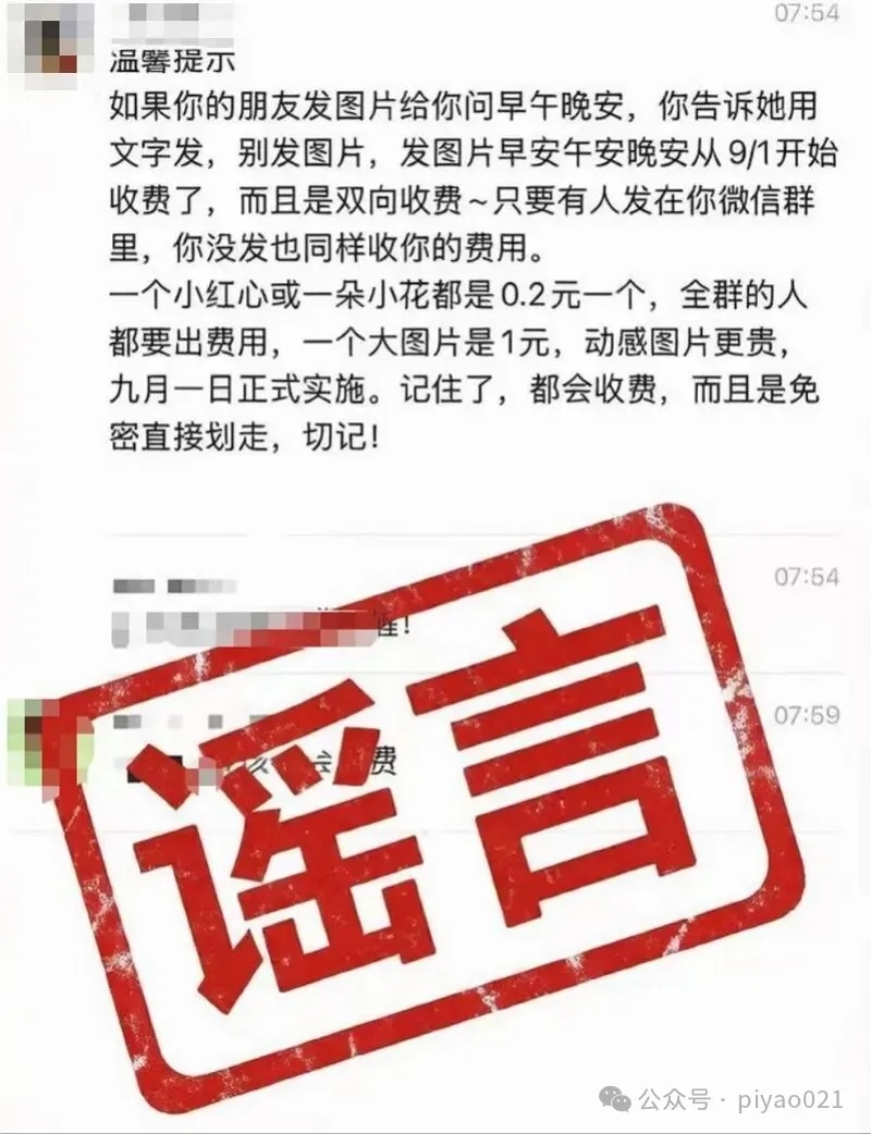 微信图片_20260901092951_141_2