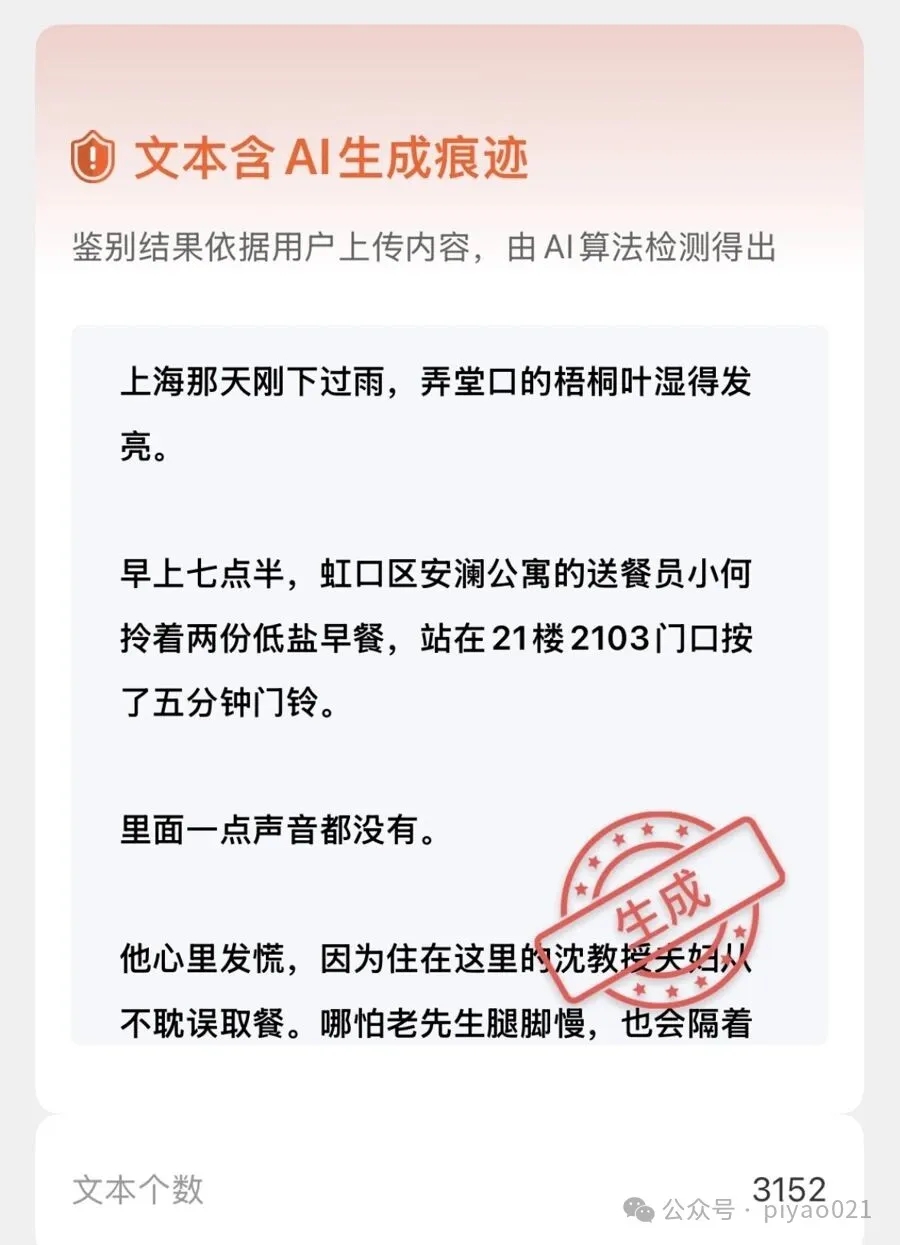 微信图片_20260902085445_152_2