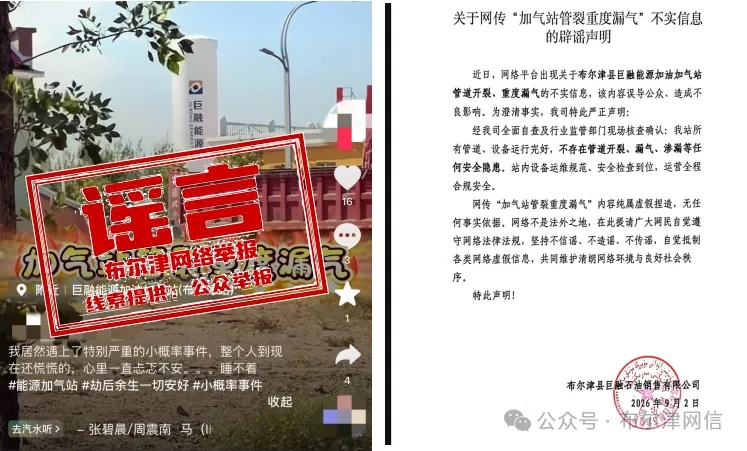 微信图片_20260903090925_176_2