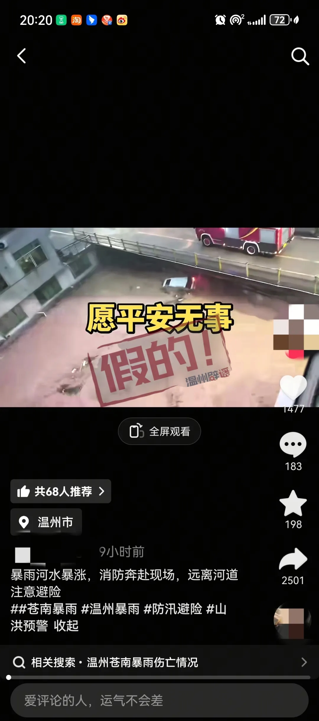 微信图片_20260903091323_178_2
