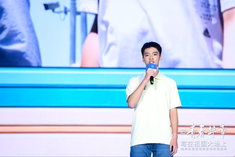 青春华章｜2026&ldquo;大思政课&rdquo;活动走进中国科大：赓续科创薪火 书写报国华章