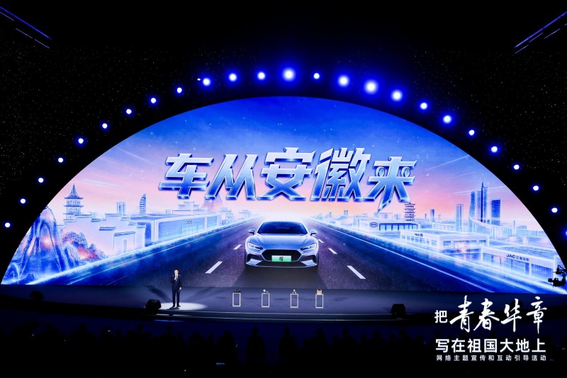 青春华章｜2026&ldquo;大思政课&rdquo;活动走进中国科大：赓续科创薪火 书写报国华章