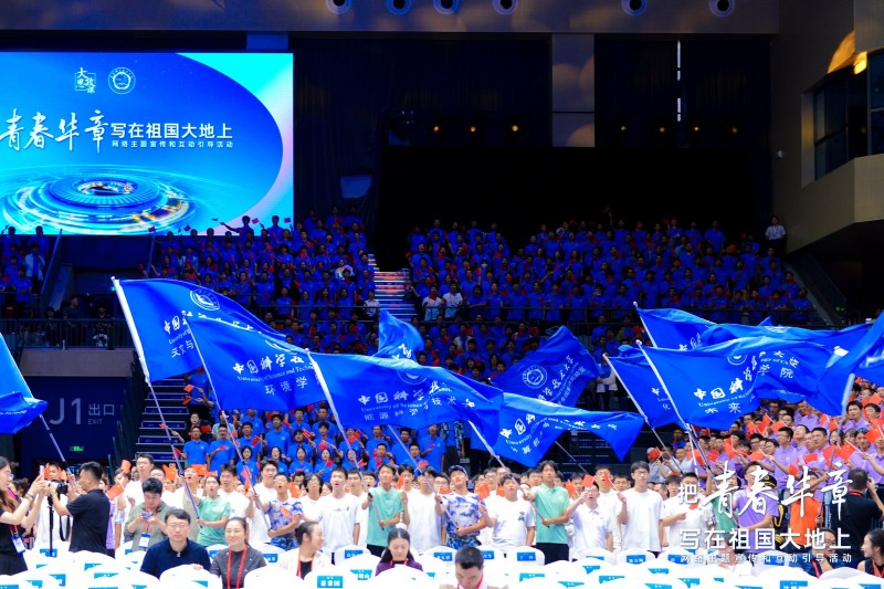 青春华章｜2026&ldquo;大思政课&rdquo;活动走进中国科大：赓续科创薪火 书写报国华章