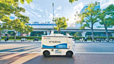 北京亦庄“智慧哨兵天团”上岗记