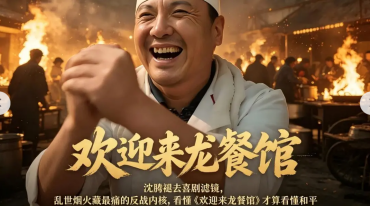 长情为王 破局制胜|2026年电影暑期档综述