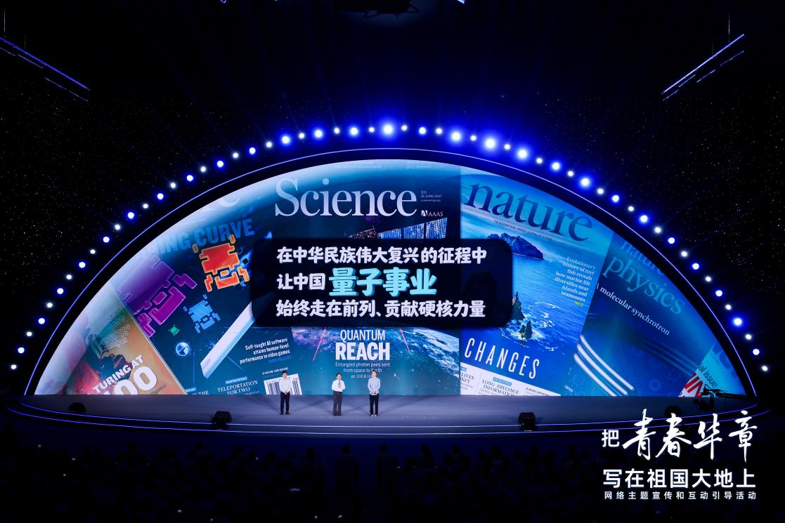 《不可&ldquo;限&rdquo;量》讲述现场。主办方供图