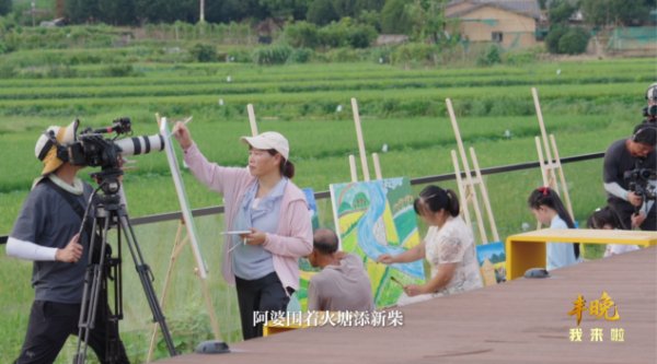 丰晚我来啦3