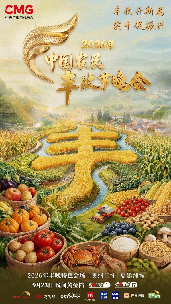 微信图片_20260908081439_2285_114