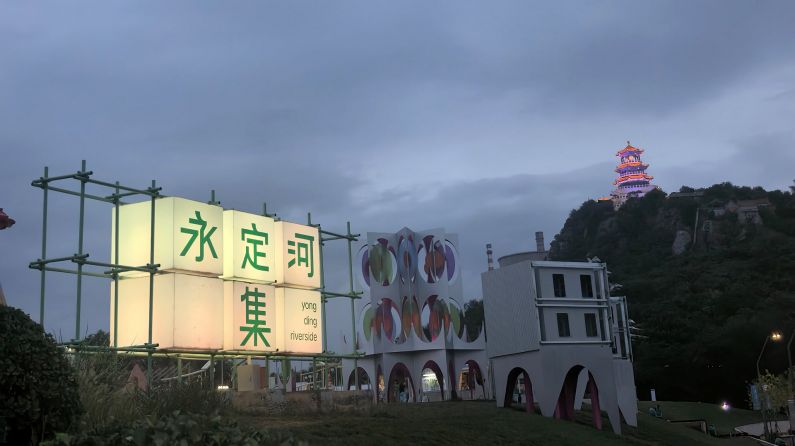 “两园一河”有了新玩法，首钢园到园博园景观岸线全线打通