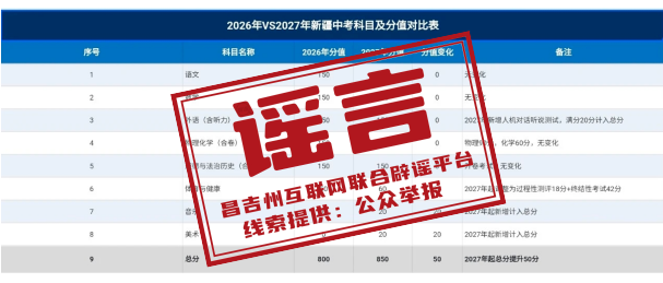 微信图片_20260909100221_240_2