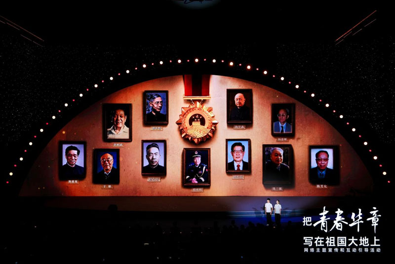 &ldquo;两弹一星&rdquo;元勋。主办方供图