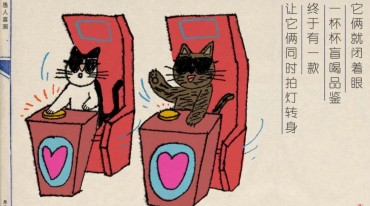 捡了两只小奶猫，家里的狗一夜之间懂事了