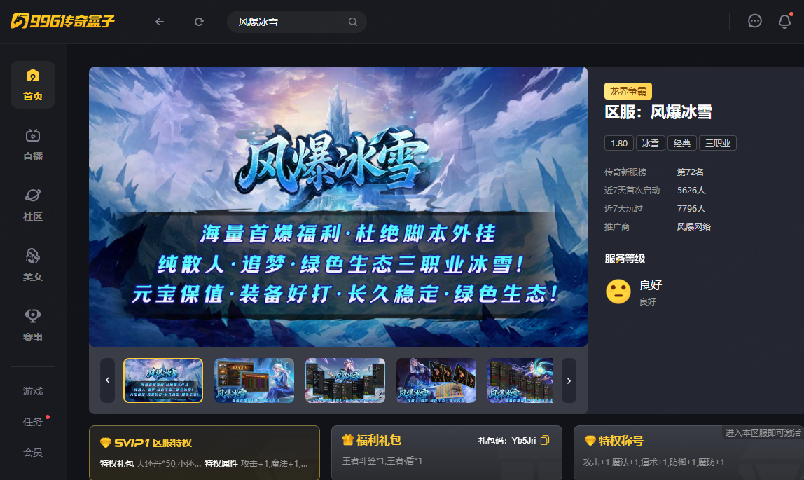 如图片无法显示，请刷新页面