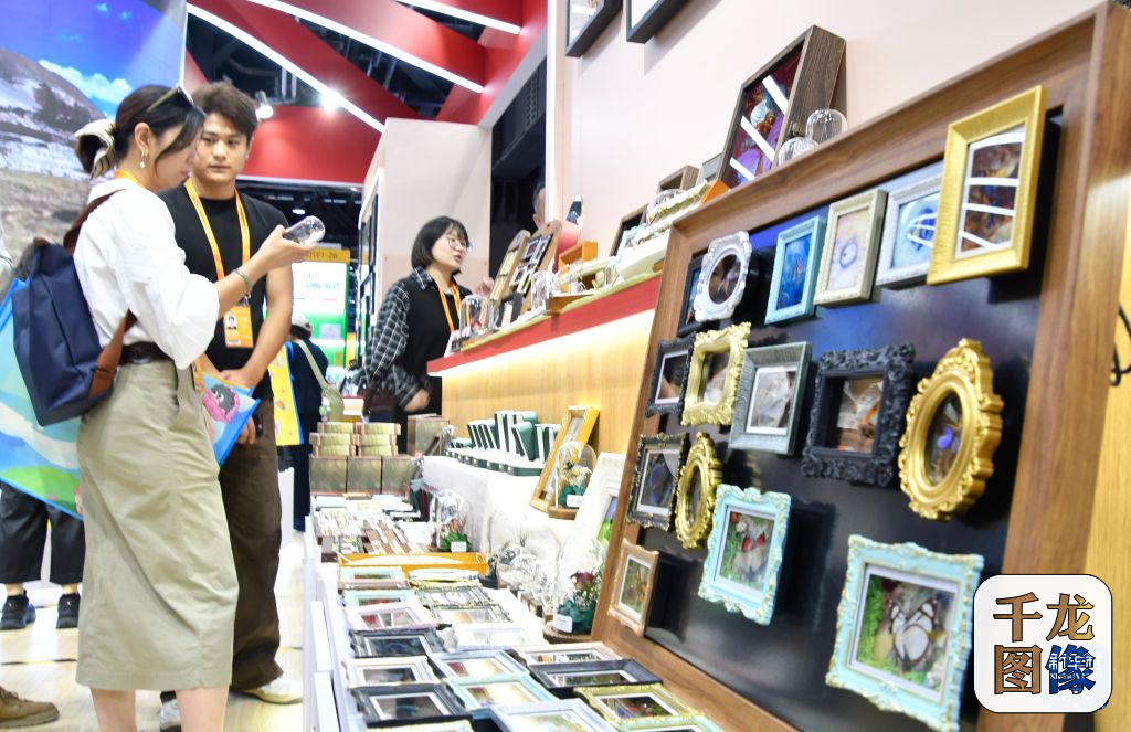 &emsp;&emsp;9月9日，观众在秘鲁展位上参观。&emsp;&emsp;9月9日，2026年中国国际服务贸易交易会在北京首钢园开幕。&emsp;&emsp;新华社记者 李欣 摄