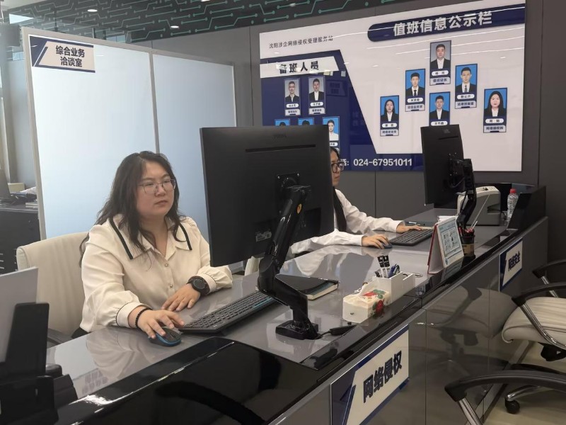 【E法同行 兴辽治宁】从涉企维权到辽货出海，法治护航下的营商&ldquo;暖环境&rdquo;