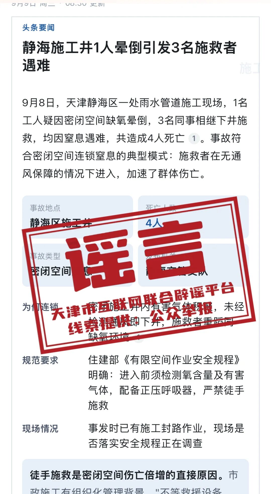 微信图片_20260910145812_254_2