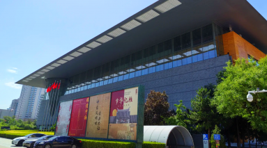 一城万象皆新景 沉浸打卡中国式现代化北京样本