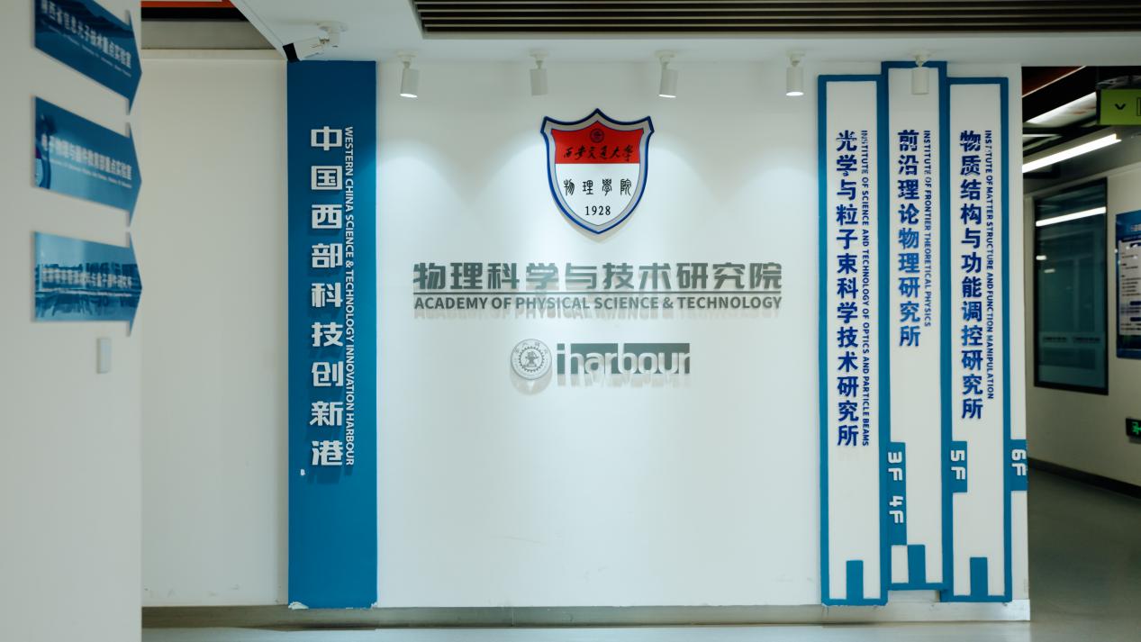 陕西:以“三项改革”为牵引 走出教科人一体化发展特色之路 陕西:以“三项改革”为牵引 走出教科人一体化发展特色之路