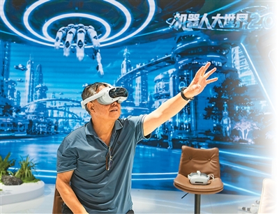 走进服贸会,看中国服务的“科技范儿”