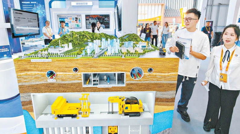 《2026亚太经合组织智慧城市排名》发布 北京上海并列第二