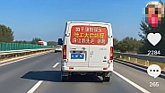 大反转！假的，确认系AI生成