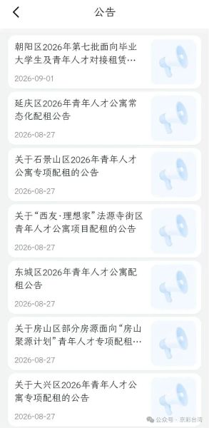 2026091413021631607