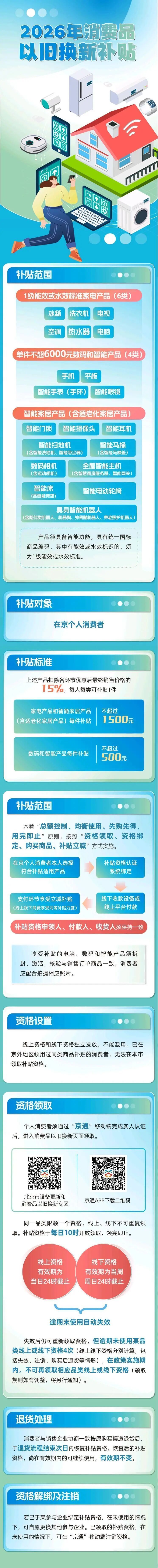 2026072717161622722