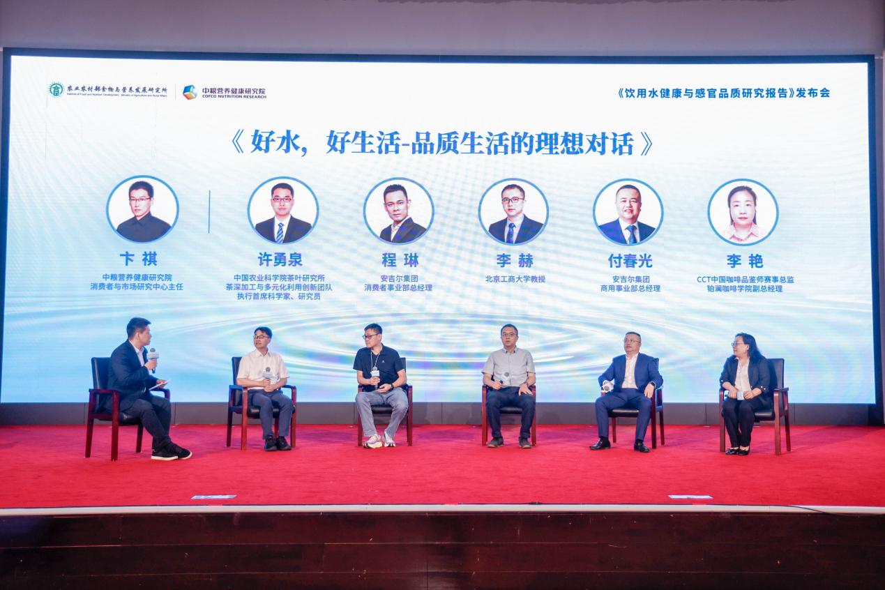 报告显示：72%成年人饮水不足，健康好水有三大特征