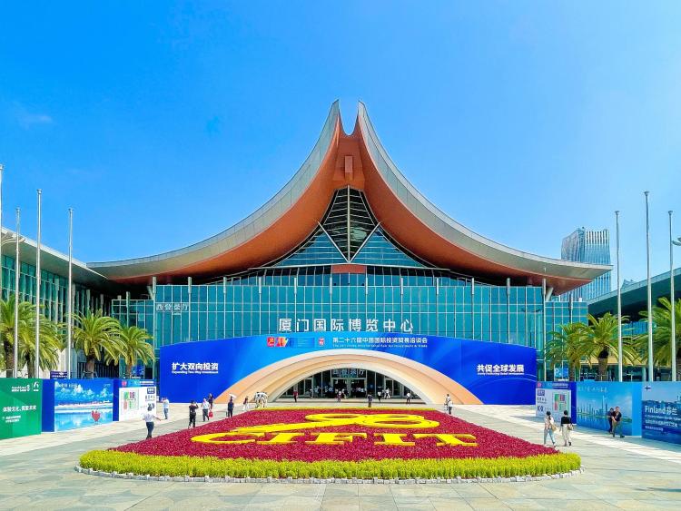 从投洽会看两岸融合发展新机遇（两岸观察）_fororder_1