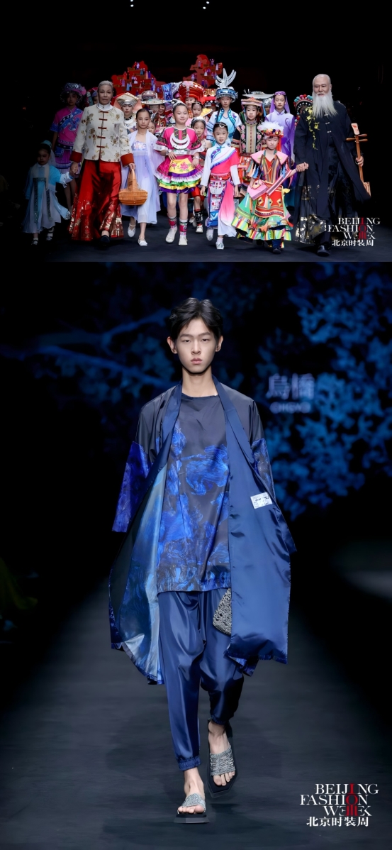 石榴花开&middot;和韵东方｜SS2027 北京时装周 & 丝绸之路国际时装周主题日圆满落幕