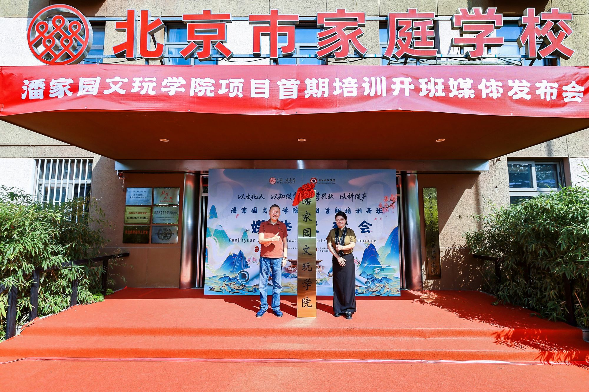 微信图片_20260916172605_4_2