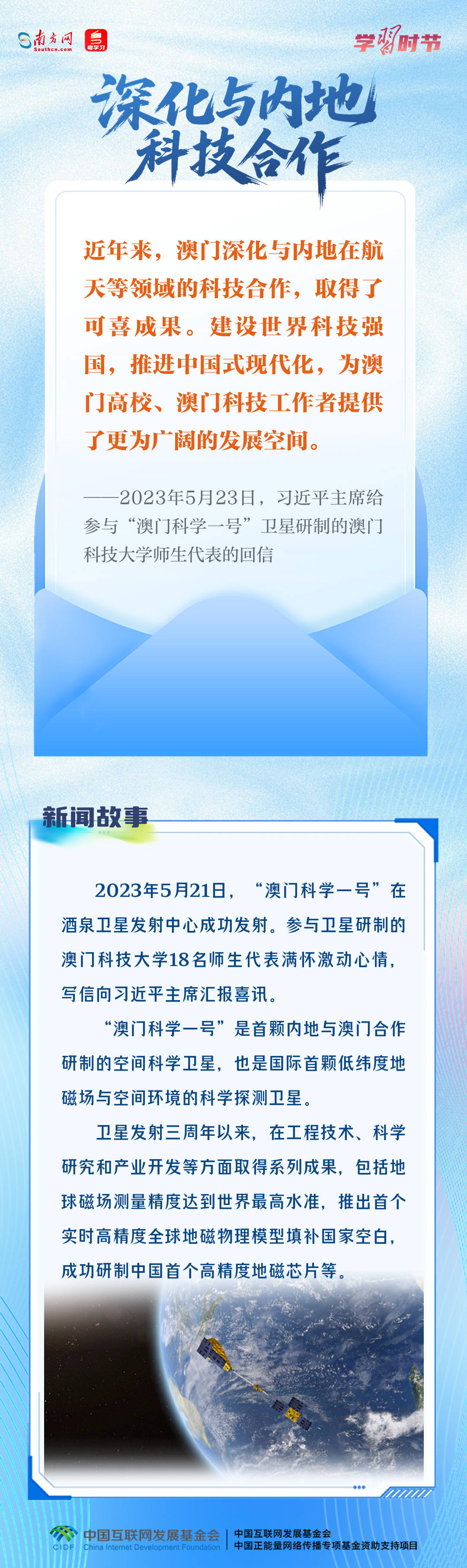 文章配图-1