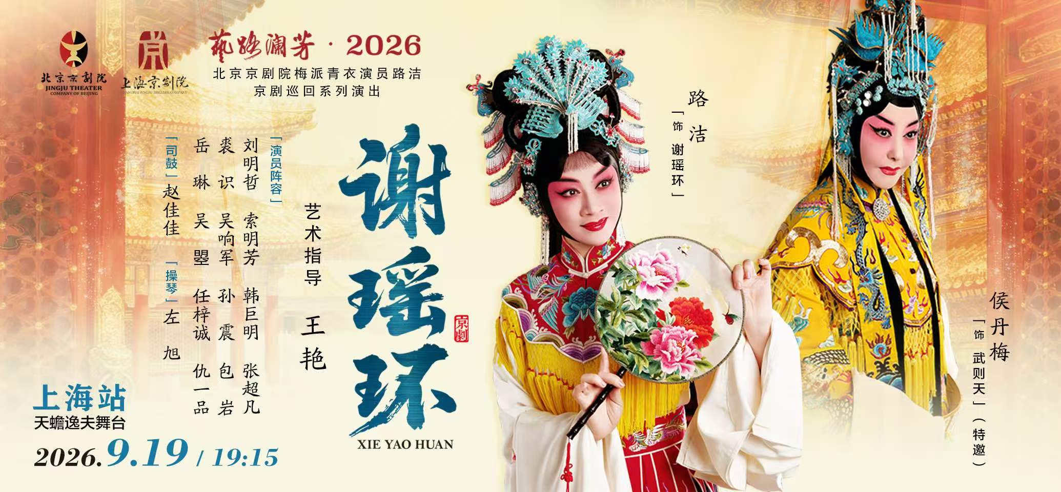 微信图片_20260917134517_1_4