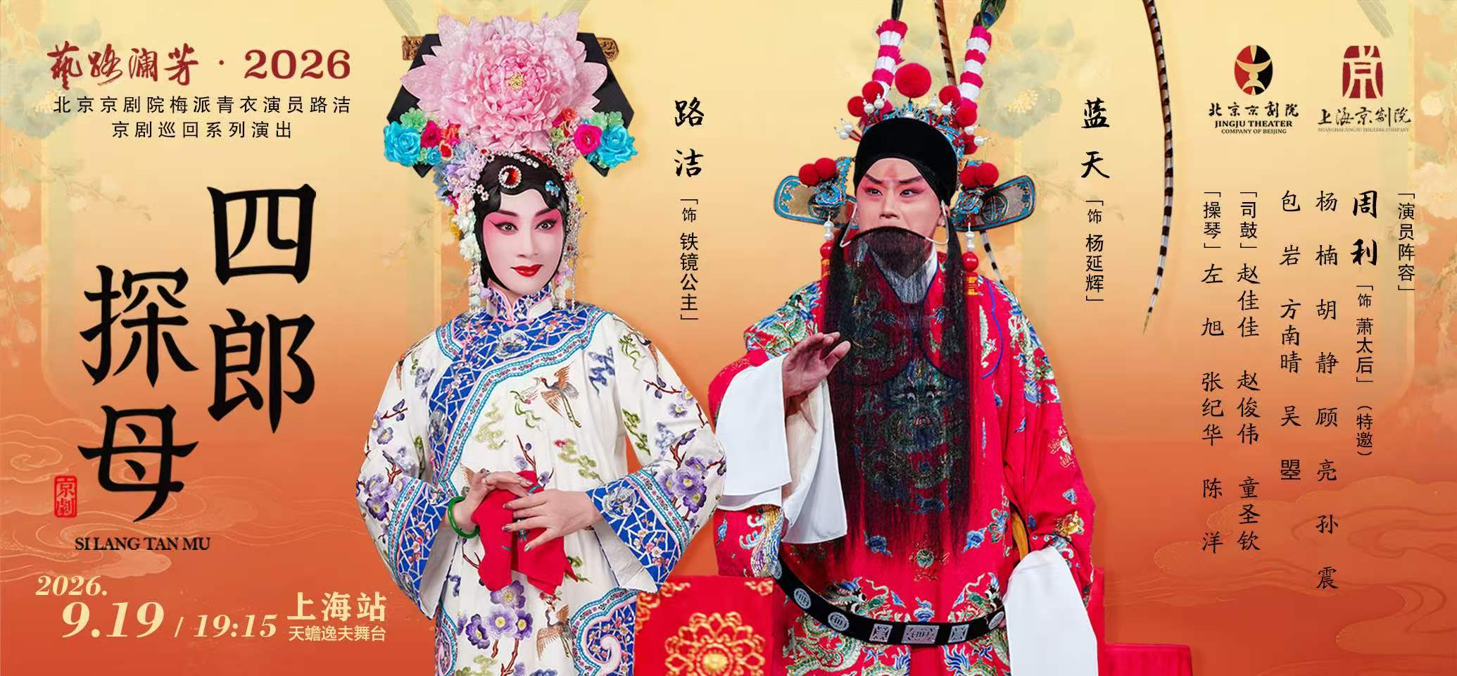 微信图片_20260917134524_2_4