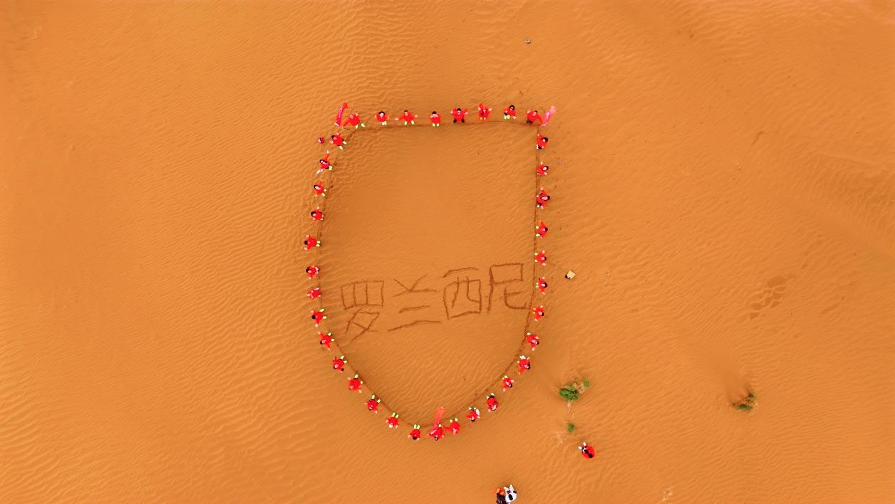 dji_fly_20260907_110752_0082_1__17411789