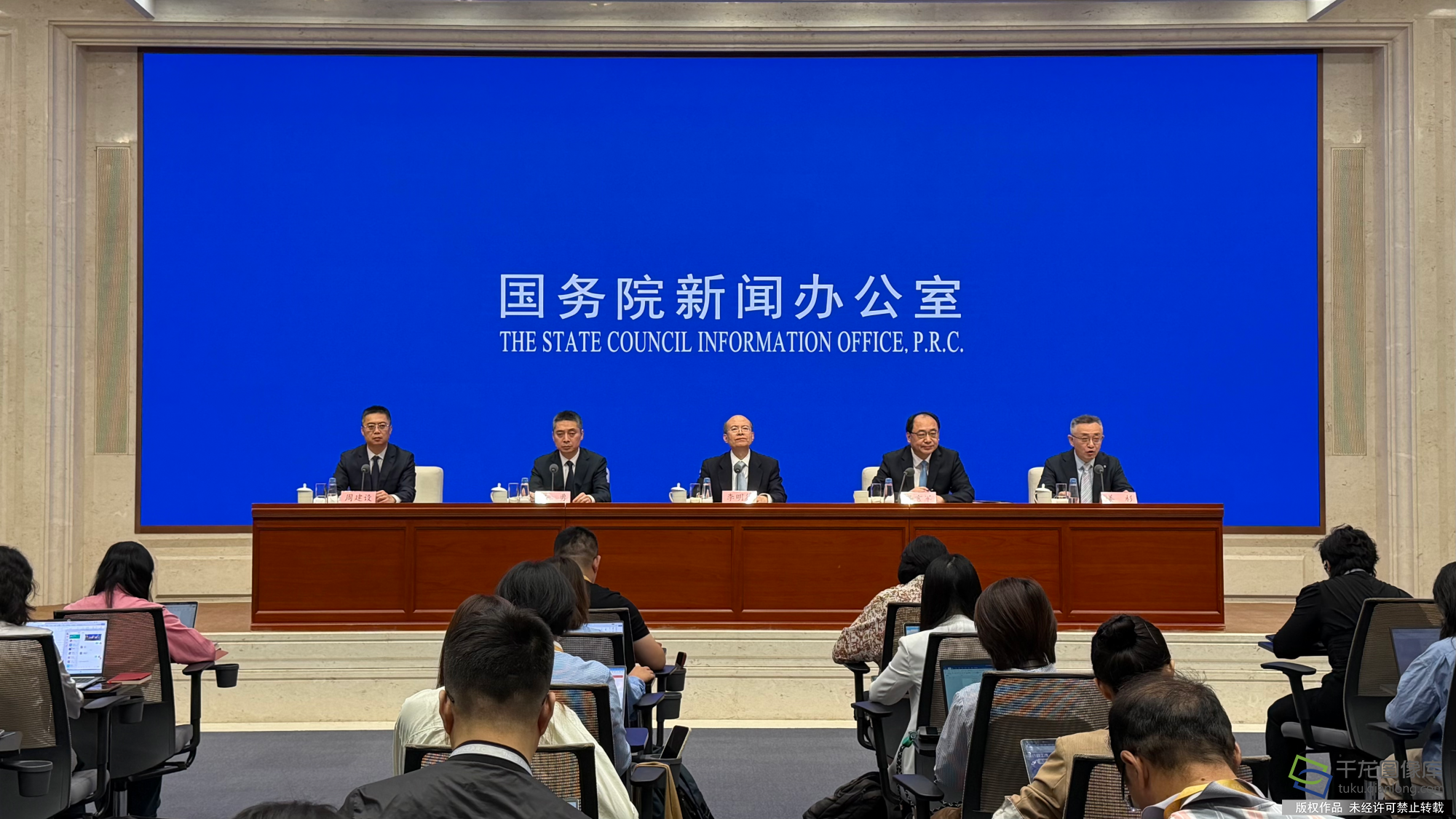 9月16日,国务院新闻办公室举行“开局起步‘十五五’”系列主题新闻发布会。程展驰摄
