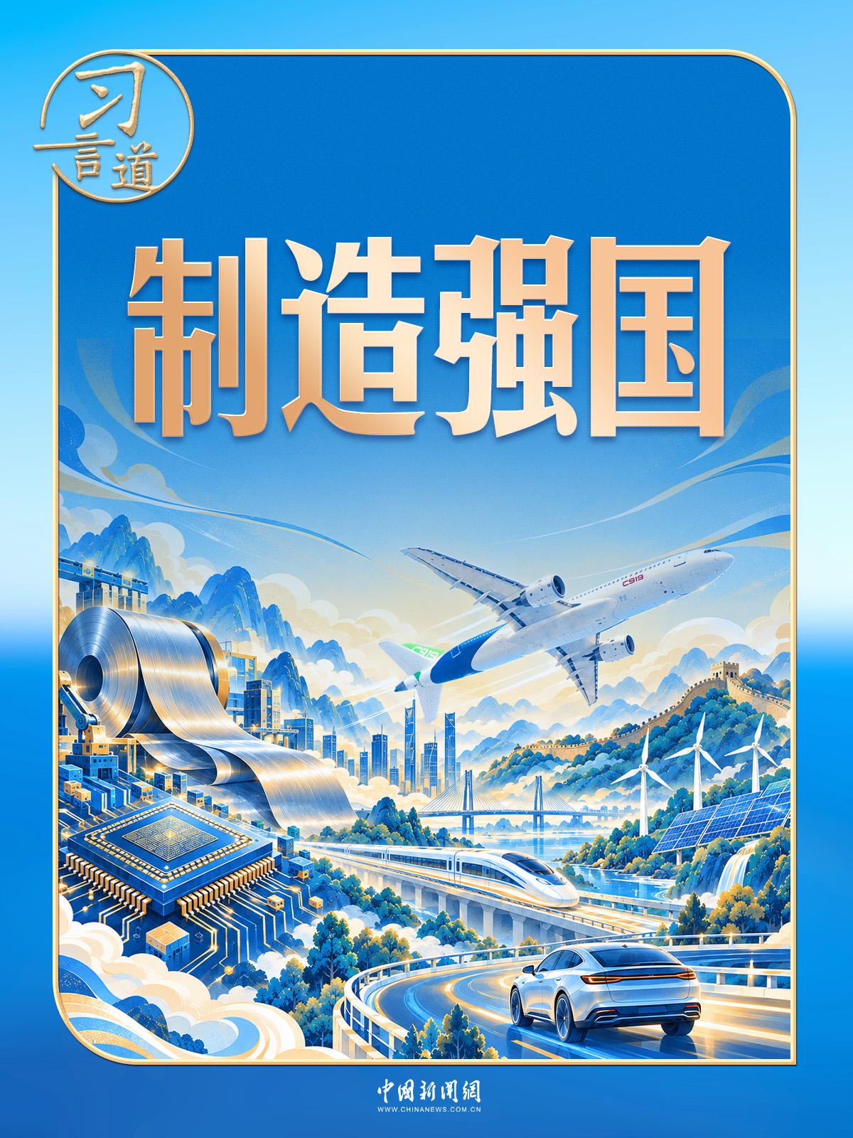 6
