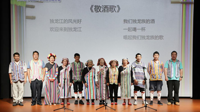独龙族口头传统展演亮相国家图书馆