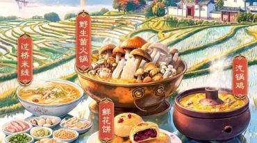 一江承文脉 百味阅山河
