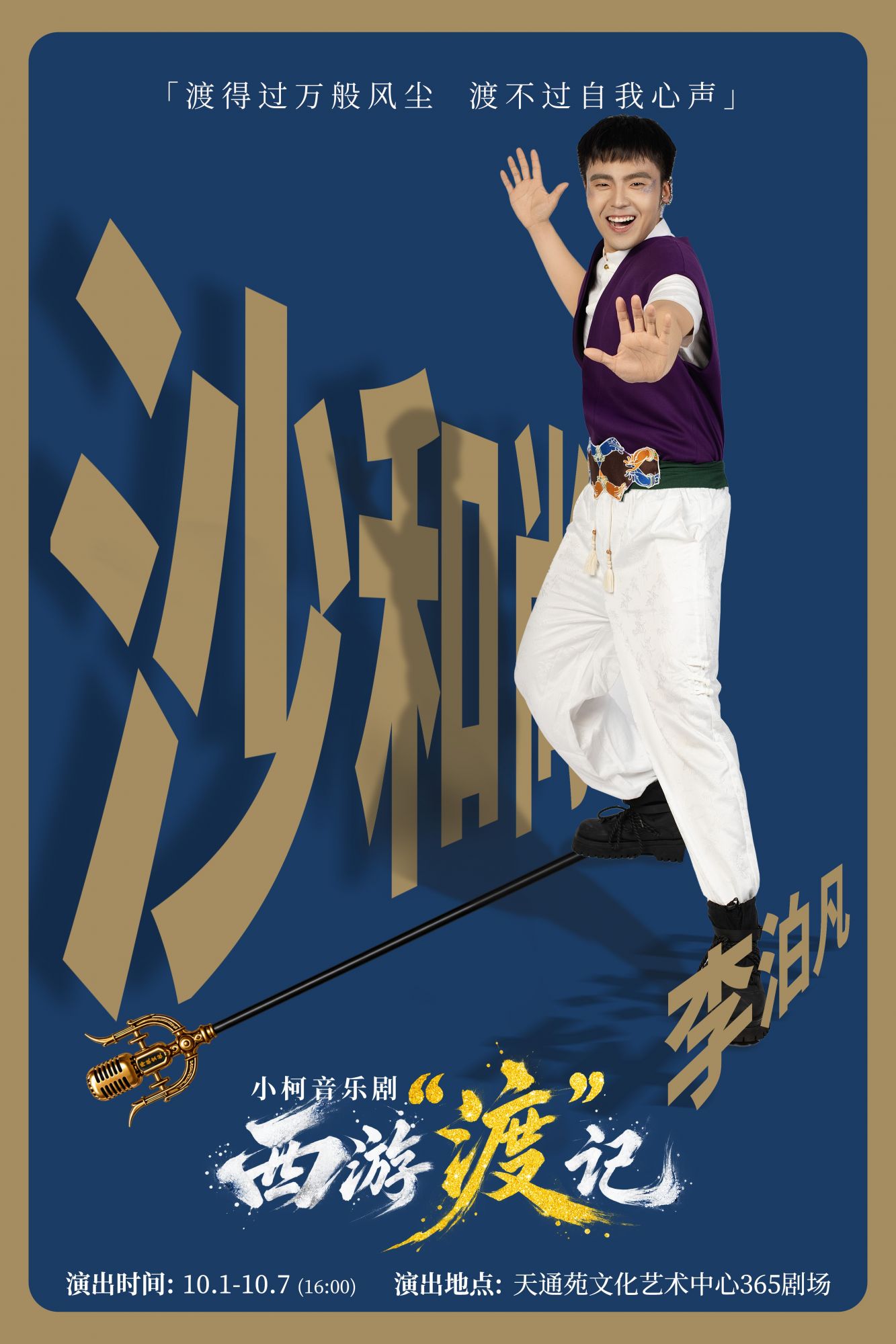 微信图片_20260921123205.jpg