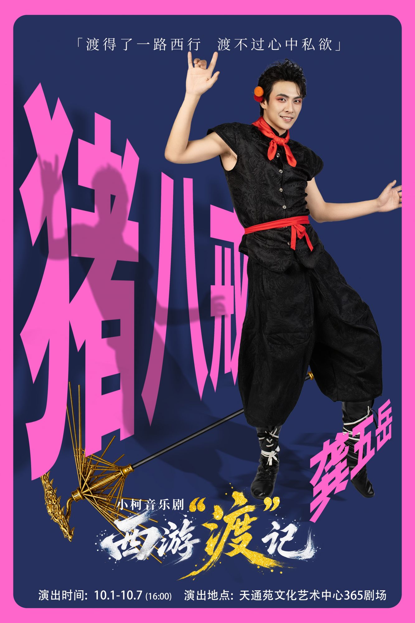 微信图片_20260921123210.jpg