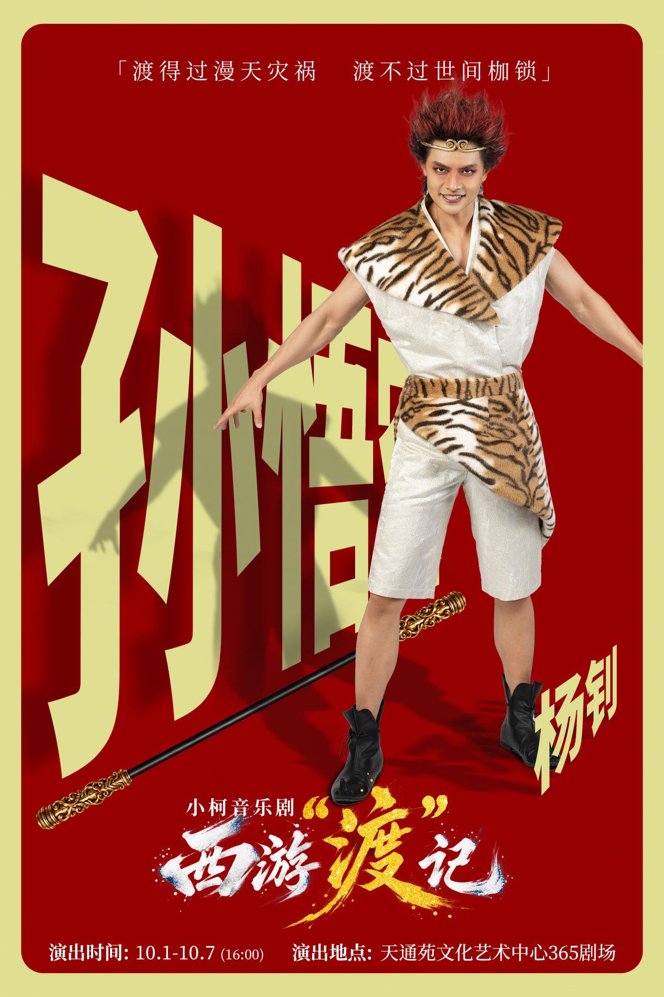 微信图片_20260921123155.jpg