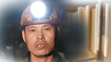“矿工诗人”陈年喜：写作是为了活着