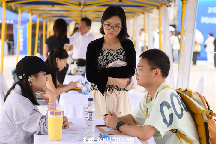 2026年网信人才专场招聘会.jpg