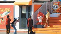 城市表情｜双奥记忆